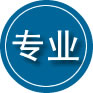松阳专业道路救援