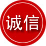 松阳诚信救援服务