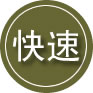 松阳24小时道路救援