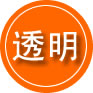 松阳救援费用合理