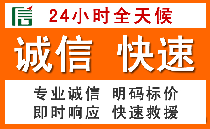 如何制定合理价格策略缓解松阳道路救援售后压力