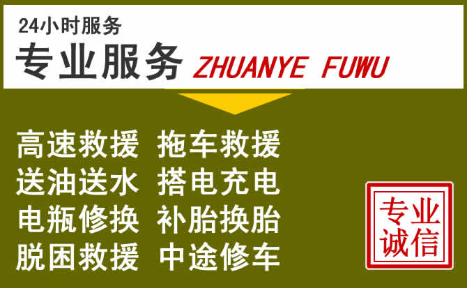 新能源汽车保有量攀升,松阳道路救援行业未来发展新趋势解析